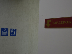В Саратове 95-летие Дома работников искусств отметили в холодном помещении без крыши