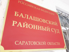 Арестован мужчина, который полтора часа держал на морозе раздетого 10-летнего сына и угрожал ему ножом (подробности и фото из суда)