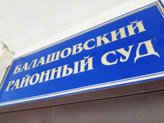 Арестован мужчина, который полтора часа держал на морозе раздетого 10-летнего сына и угрожал ему ножом (подробности и фото из суда)