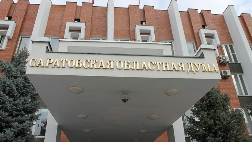 Думский комитет одобрил закон о митингах на вокзалах