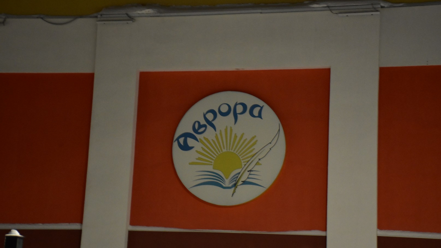Занятие астрономией и конкурс ледяных фигур: директор Авроры рассказал, как будут занимать детей