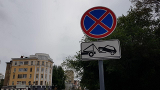В Саратове водителям запретили парковаться на нескольких улицах