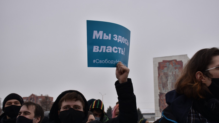 Больше тысячи человек пришли на несанкционированную акцию в центре Саратова