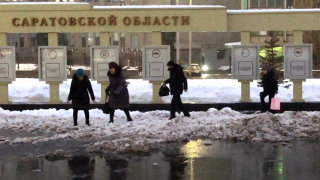 Саратовцы тонули в грязном месиве рядом с Доской почета (видео)