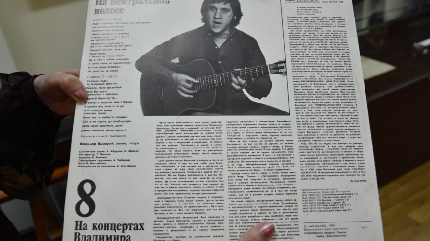 Отмененный концерт Высоцкого: стало известно, почему поэту не дали выступить в Саратове