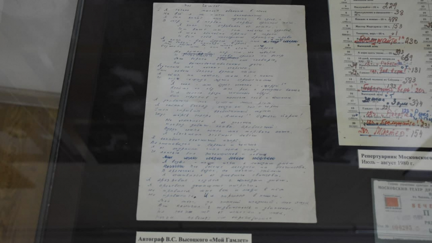 Отмененный концерт Высоцкого: стало известно, почему поэту не дали выступить в Саратове