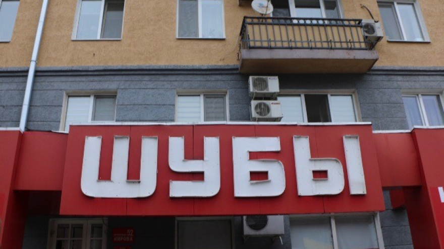 Суд обязал коммерсанта убрать арку Шубы с проспекта Кирова