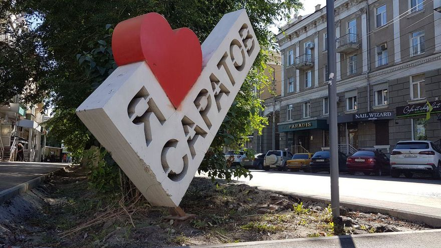 Гимн города, старосты в селах, новая избирательная система: на публичных слушаниях поддержали изменение устава Саратова