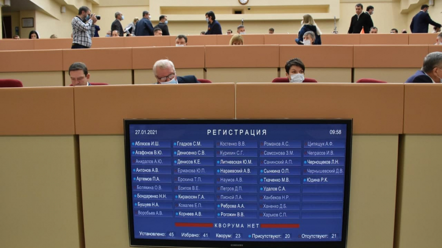 Депутаты одобрили новый бюджет региона: дефицит вырос до 11 миллиардов рублей