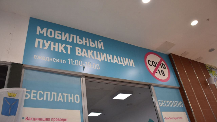 В Триумф Молле открыли пункт, где делают прививки от COVID-19: саратовцам рассказали, сколько дней после укола нельзя выпивать и ходить в сауну