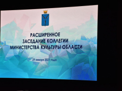 Пианино, виртуальный кинозал, автобусы: министр рассказала, как обновят учреждения культуры в 2021 году