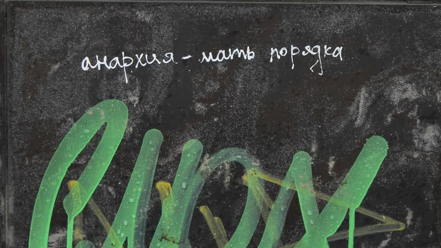 Дом прокурора Юренева: горожане нашли олицетворение саратовской разрухи