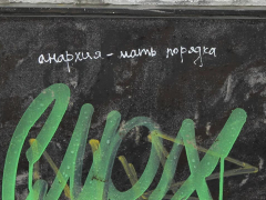 Дом прокурора Юренева: горожане нашли олицетворение саратовской разрухи