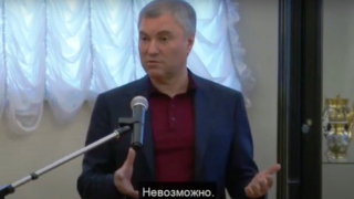 Спикер Госдумы властям Саратова: Точечная застройка в своей основе - вся коррумпированная!
