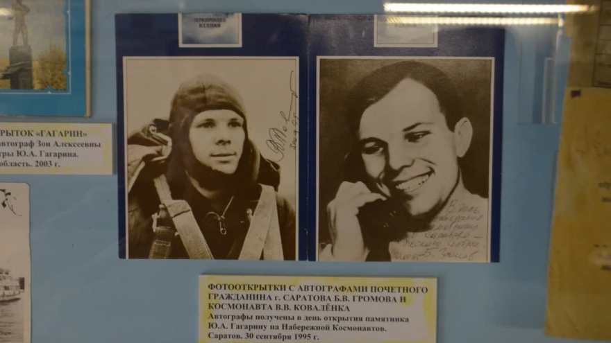 Перчатки, шлем, очки Юрия Гагарина: из Саратова в Москву отправят вещи первого космонавта
