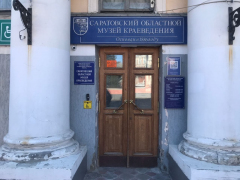 Перчатки, шлем, очки Юрия Гагарина: из Саратова в Москву отправят вещи первого космонавта