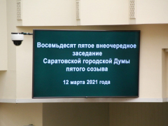Никакого злого умысла: депутаты изменили генеральный план Саратова, чтобы пустыри превратились в парки и сады