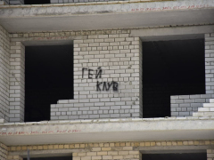 В Саратове в заброшенных строениях полицейские искали детей, бомжей и наркоманов