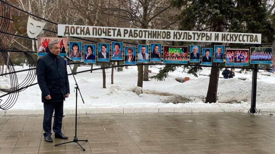 Озорные колокольчики, Былина, Вдохновение: около театра драмы обновили Доску почета