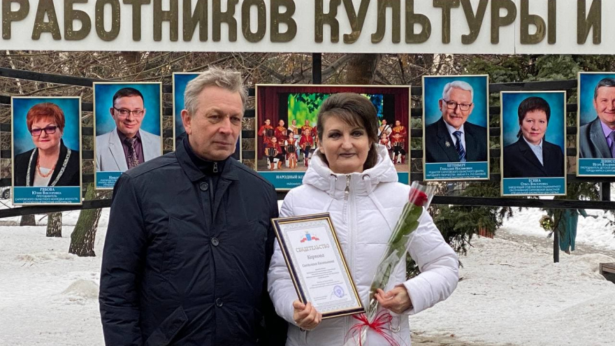 Озорные колокольчики, Былина, Вдохновение: около театра драмы обновили Доску почета