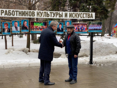 Озорные колокольчики, Былина, Вдохновение: около театра драмы обновили Доску почета