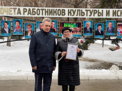 Озорные колокольчики, Былина, Вдохновение: около театра драмы обновили Доску почета