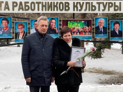 Озорные колокольчики, Былина, Вдохновение: около театра драмы обновили Доску почета