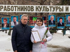 Озорные колокольчики, Былина, Вдохновение: около театра драмы обновили Доску почета