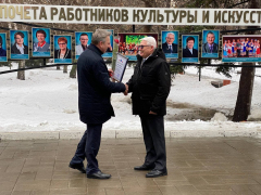 Озорные колокольчики, Былина, Вдохновение: около театра драмы обновили Доску почета