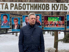 Озорные колокольчики, Былина, Вдохновение: около театра драмы обновили Доску почета