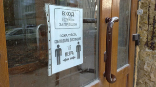 Полное снятие ограничений по COVID-19 в Саратовской области: в минздраве рассказали, почему это невозможно