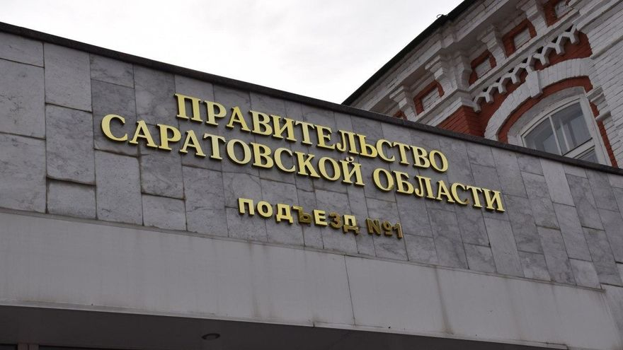 Губернатор назначил первого заместителя министра транспорта