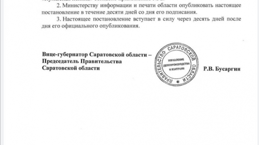 Чиновники ввели новые запреты на Кумысной поляне