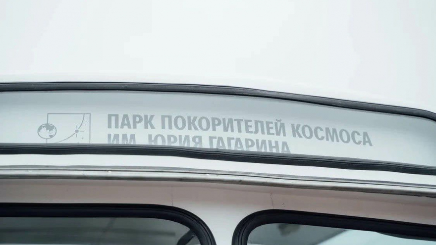 Парк покорителей космоса. В Саратовскую область доставили легендарный автобус: его история связана с космодромом Байконур
