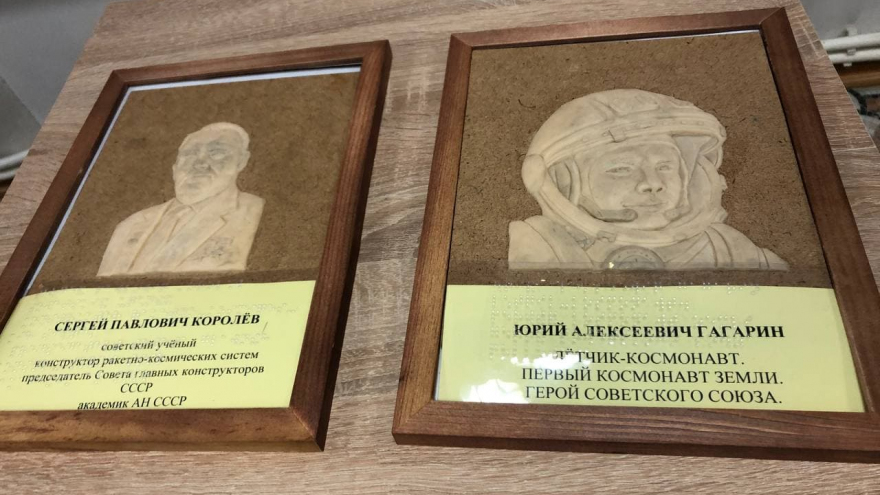 Увидеть через прикосновения: в саратовской библиотеке появились макеты космических кораблей и 3D-портреты Гагарина