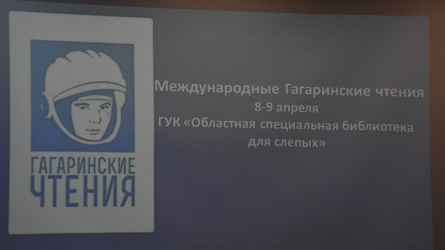 Увидеть через прикосновения: в саратовской библиотеке появились макеты космических кораблей и 3D-портреты Гагарина