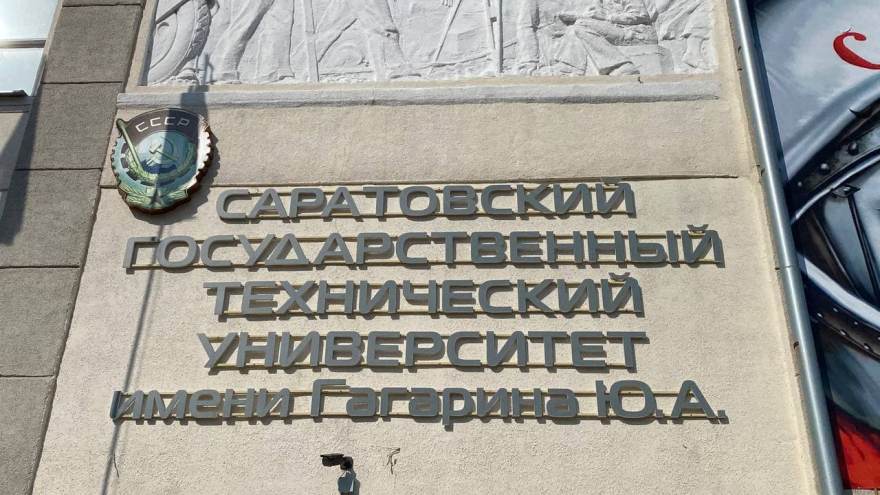 В Саратове устроили автопробег на ретро-машинах: маршрут проложили по местам, где рос и учился Гагарин