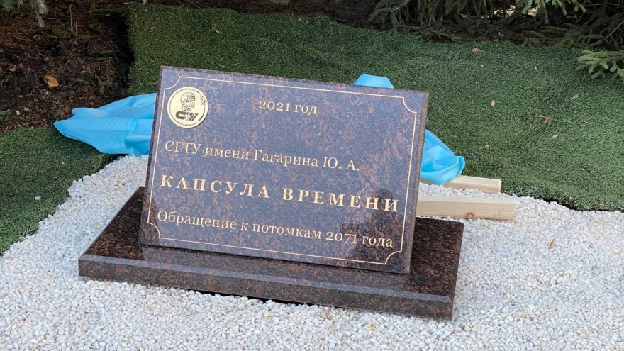 Саратовские студенты заложили капсулу времени с посланием об искусственном интеллекте: ее должны будут вскрыть в 2071 году