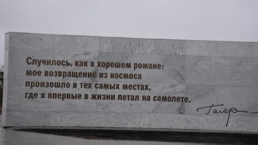 В Саратовскую область планируют пригласить Илона Маска