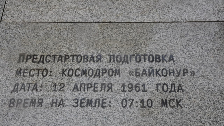 В Саратовскую область планируют пригласить Илона Маска