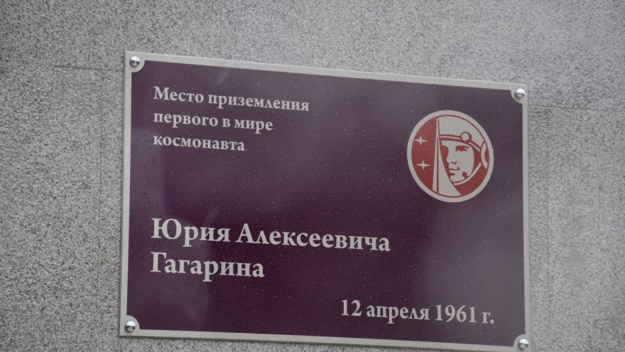В Саратовскую область планируют пригласить Илона Маска
