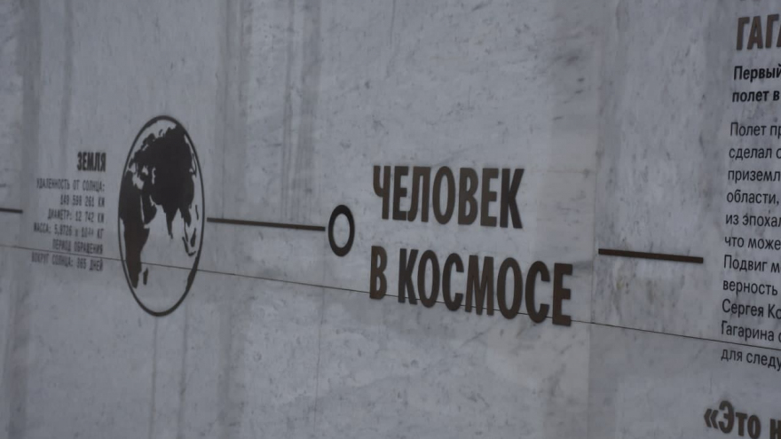 В Саратовскую область планируют пригласить Илона Маска