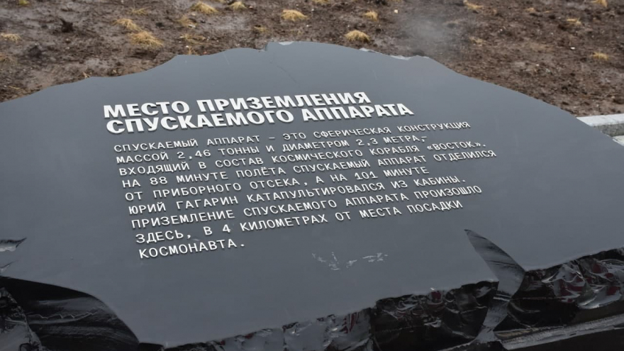 В Саратовскую область планируют пригласить Илона Маска
