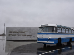 В Саратовскую область планируют пригласить Илона Маска