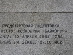 В Саратовскую область планируют пригласить Илона Маска