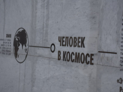 В Саратовскую область планируют пригласить Илона Маска