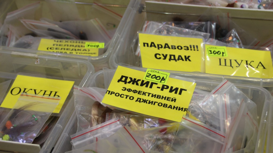 Охота и рыбалка на Волге: саратовцам привезли снасти из российских регионов и иностранных государств