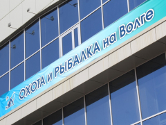 Охота и рыбалка на Волге: саратовцам привезли снасти из российских регионов и иностранных государств