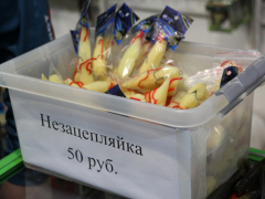 Охота и рыбалка на Волге: саратовцам привезли снасти из российских регионов и иностранных государств
