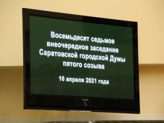 Депутаты гордумы не включили коммуниста в группу по борьбе с оппозицией и получили приглашение на тайный субботник с мэром